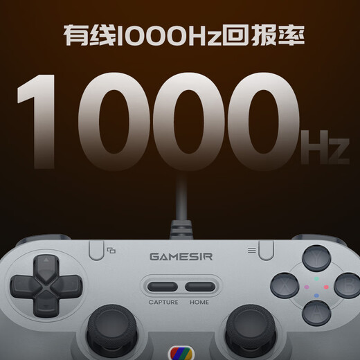 GAMESIR Linghu symmetrical switch2 game controller PC computer steam wired controller ns2pro TV black myth racing double row Hall rocker e-sports fighting