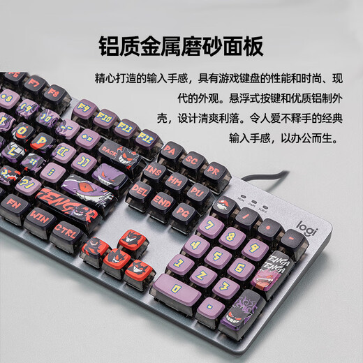 Logitech K845 Teclado mecánico con cable, computadora, juegos de oficina de deportes electrónicos, animación, teclas PBT personalizadas de Mario, rosa K835 (84 teclas) Nuevo eje rojo original- [reproductor de juego]