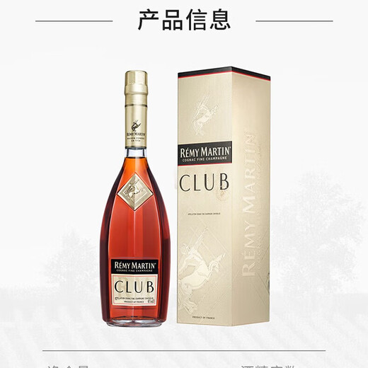 Remy Martin wildebeest French imported cognac club brandy 1000ML foreign wine gift box gift gift Remy Martin Remy Martin CLUB 1000ML*2 bottle