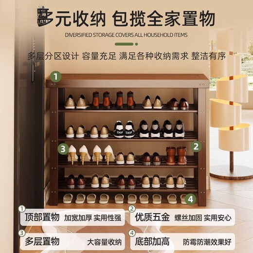 Splott Shoe Cabinet Changing Shoe Stool Door Can Sit At Home Door Shoe Rack Multi-Layer Household Solid Wood Porch Cabinet Storage Rack Carved Shoe Rack (Walnut Color) 4-Layer 80cm Widening and Thickening + Installation Tools