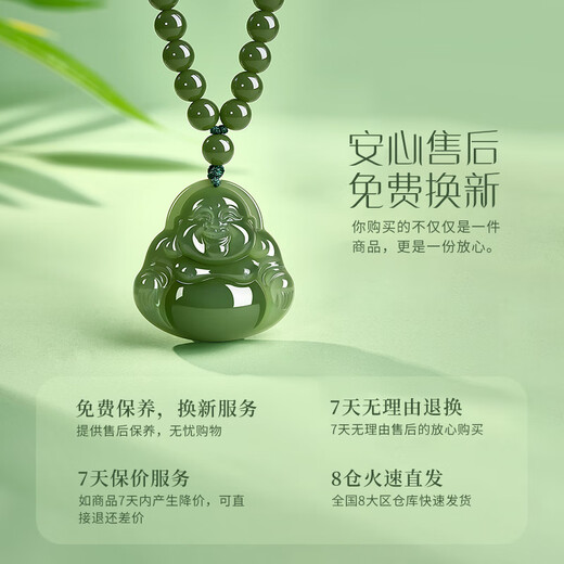 China Gold Maitreya Buddha Hotan Jade Pendant Female Natal Buddha Jade Pendant Hotan Jade Necklace Female Birthday Gift for Girlfriend and Wife Buddha Lord Hotan Jade String Bead Necklace Jingsuda