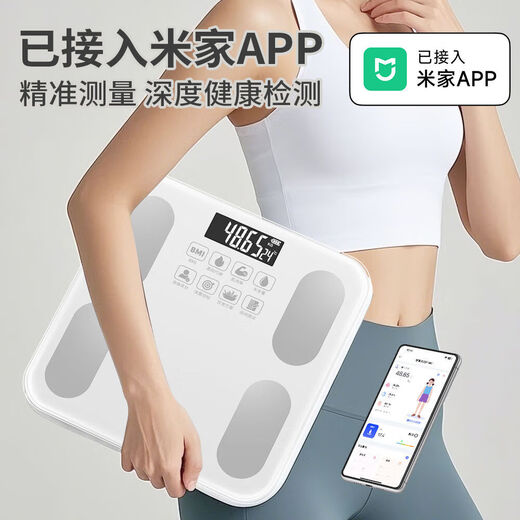 Body fat scale Mijia APP electronic scale weighing scale Xiaomi suitable for weighing accurate household weight loss special electronic scale smart accurate body fat scale weight loss human body weight scale rechargeable Mijia linkage body fat scale - white