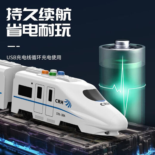 Control remoto de los niños Toyadores de tren de alta velocidad de alta velocidad Simulación de Boy Harmonía Tren de alta velocidad Modelo de EMU Versión de educación temprana Versión de control remoto de control de alta velocidad Modelo 2 Electric +