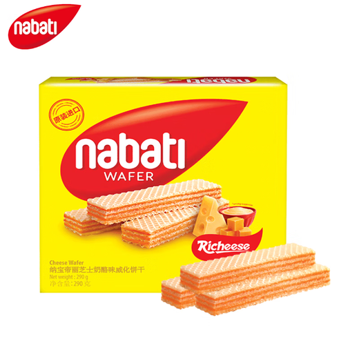 Lischat Nabodi Indonesien importierte Snacks, Snacks, Waferkekuiten, Picknickkäsegeschmack 290g [Clearance der Ablauf]