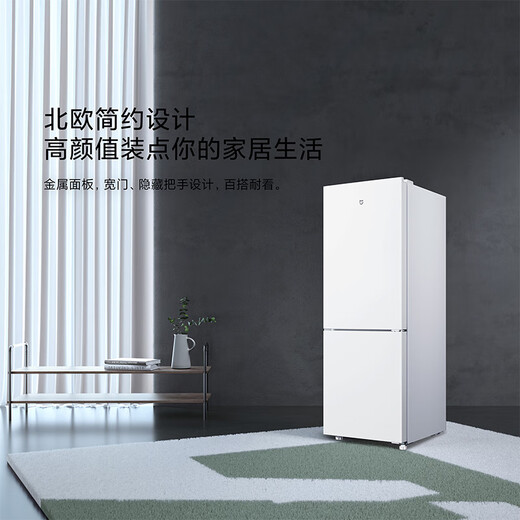 Mijia Xiaomi 186L double-door two-door small household energy-saving bass rental dormitory refrigerated frozen trade-in official genuine small refrigerator BCD-186MDM02