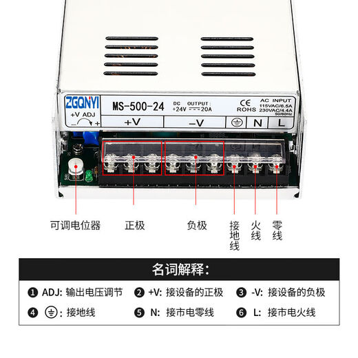 全一开关电源24V 变压器220V转12V开关电源100W120W150W200W250W S3524