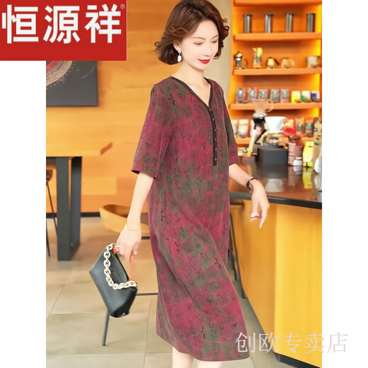 恒源祥2025夏季时尚浪漫大牌杭州香云纱真丝连衣裙女气质妈妈桑蚕丝裙子 绿红 L 建议90-110斤
