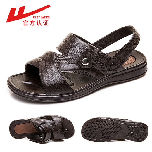 Huili middle-aged and elderly sandals thick sole wear-resistant summer outdoor beach shoes casual soft sole non-slip sandals men brown (3883) 39
