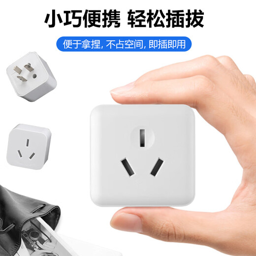 Qihua QH8193 socket converter without wire 10A to 16A air conditioning water heater conversion plug power supply high power socket 10A to 16A (7 holes)