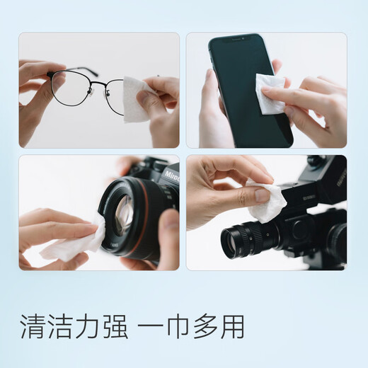 Made in Tokyo, Jingying lens cleaning wipes 50 pieces, glasses cleaning wipes, glasses cleaning wipes, camera wipes large