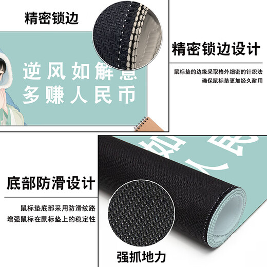 趣味极搞笑文字鼠标垫超大号打工人办公桌垫绿色清新工位桌垫电脑垫定制防滑定制简约百搭高颜值加厚锁边 15786 指责他人 600毫米*300毫米*4毫米