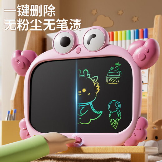 奥贝比（AOBEIBY）儿童玩具画板液晶手写板小黑板1-3岁画画板绘画男孩女孩生日礼物