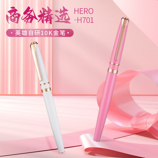 
Hero (HERO) [Graduation Gift] Pen H701 Signature Pen 10K Gold Pen Point Calligraphy Practice Calligraphy Daily Writing Pen Business Gift Girls' Birthday Gift