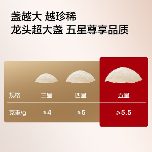 Made in Jingdong, super large dried bird's nest gift box 50g, bird's nest dry bowl traces the origin of pregnant women's nutritional supplements Mid-Autumn Festival gifts