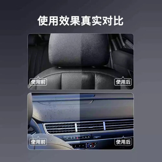 Digalen car interior leather seat maintenance paste interior renovation leather maintenance cleaning paste leather plastic renovation polishing