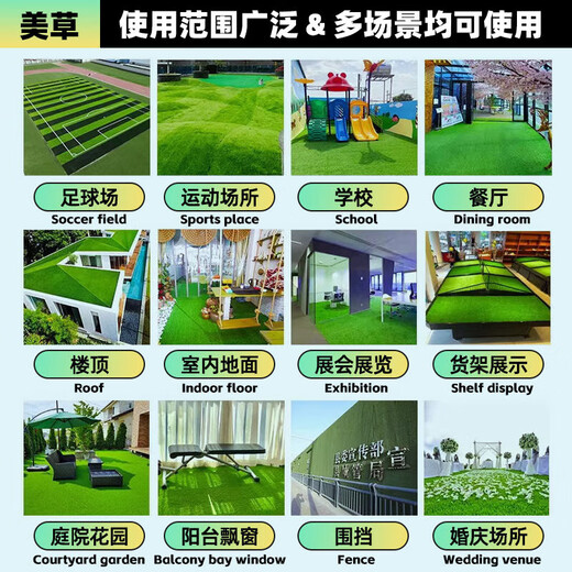 Simulated lawn carpet, artificial fake turf paving, balcony kindergarten outdoor mat, plastic turf green space decoration, 2.5 cm tricolor grass, 2 meters wide, 20 meters long