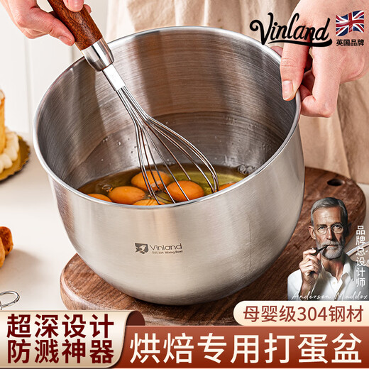 Vinland British 304 stainless steel egg beater, special whipped cream tool for baking, cake cooking bowl, food grade deepened, large and ultra-deep model - no cover 304 steel egg beater