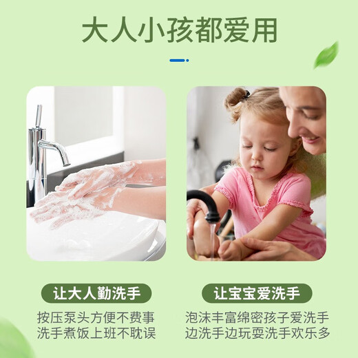 Vegetable Garden Tea Scented Bubble Hand Sanitizer Foam Hand Sanitizer Moisturizing Cleansing Hand Sanitizer Universal for children and adults Taste Pack Tea Scented Bubble Hand Sanitizer 300ml