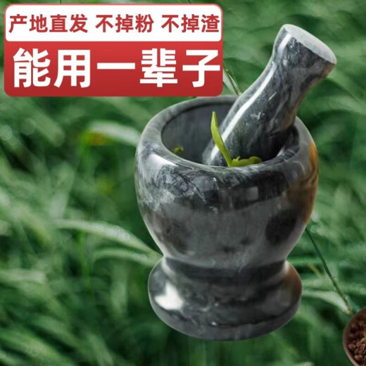 Fat Donglai's same garlic mortar stone garlic mashing artifact stone mortar manual old-fashioned garlic masher grinder household medicine mashing G83-11 cm black 1 set-10 years warranty