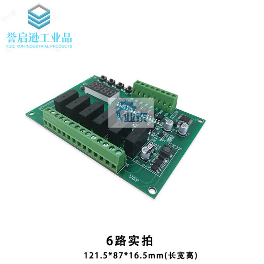 PLC programmable relay module multi-channel timing self-locking delay timed cycle random start controller 24v YF-116 DC 5V (16 channels)