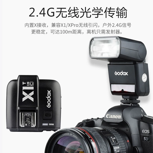 Godox TT350 flash camera top flash trigger high-speed synchronized fill light outdoor shooting light camera hot shoe light automatic metering outdoor portable outdoor shooting light TT350+ AA battery charging set Canon