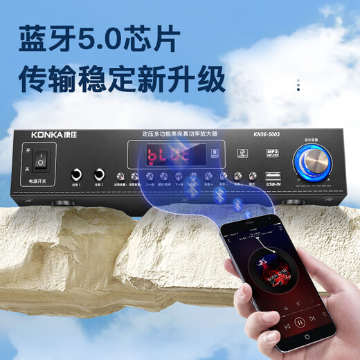 KONKA (KONKA) fixed voltage high power Bluetooth amplifier suitable for public broadcast ceiling audio household 100W amplifier sound column speaker wall mounted speaker store store conference home theater