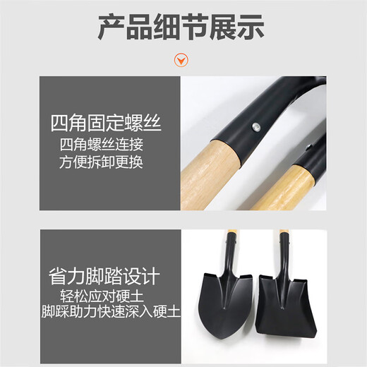 Thickened shovel on the front, gardening snow shovel, outdoor digging soil to grow vegetable trees, gardening farm tools, sea shovel, beach