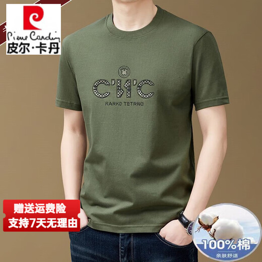 皮尔卡丹（pierre cardin）高端品牌夏季新款100纯棉圆领短袖T恤中青年潮流休闲半袖印花男士 9926黄色 L 建议120-140斤