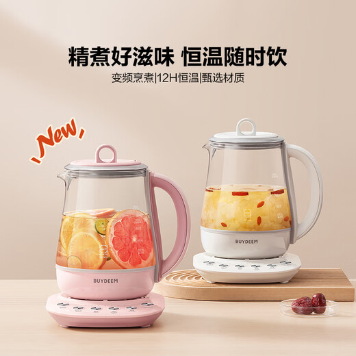 Beiding (Buydeem) glue-free health pot, Chinese medicine pot, multi-functional health pot, constant temperature pot, mini glass teapot, teapot, kettle 1.5L K123 goose yellow