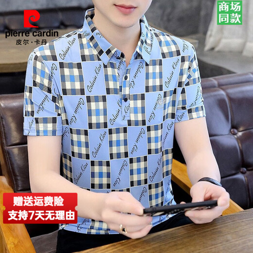 皮尔卡丹（pierre cardin）高端品牌男士短袖t恤有带领上衣夏季商务休闲冰丝polo衫 白色9902 M 80-100斤左右