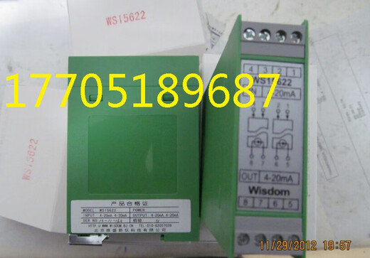 WISDOM北京维盛WS1526WS1522WS1521WS1562WS1525BWS15242 WS15252
