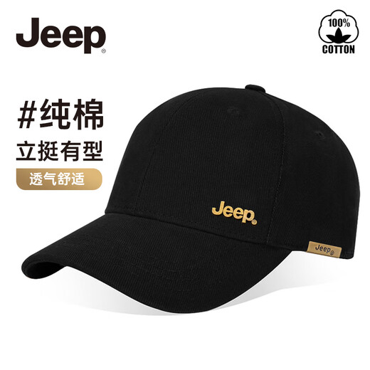 Jeep (Jeep) Hut Herren Baseballhut Four Seasons Trend vielseitiger Baseball Cap Sun Hut Männer und Frauen Sonnenhut Schwarz