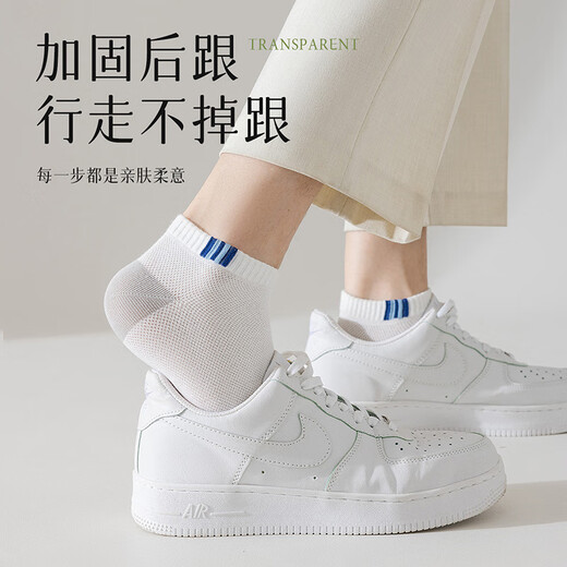 Yi ershuang [100% pur coton à l'épreuve des odeurs] 8 paires de chaussettes d'hommes antibactériens en filet