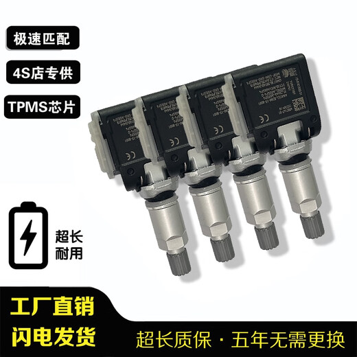 
Yusenyi adaptive tire pressure sensor BMW BMW 1 Series 3 Series 4 Series 5 Series 7 Series X3X5X6ix3 Monitor Series 1 (2021.012021.12)