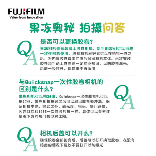 Fuji (FUJIFILM) Jelly Camera Film Camera C400 Film Camera Jelly Camera Can Take 36 Photos Mangosteen Purple