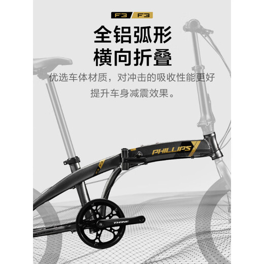 PHILLIPS folding bicycle for adults, ultra-light and portable for work, 20-inch adult variable-speed bicycle for men F3, snow mountain white, installation-free, collection and purchase, nationwide 20 inches x 20 inches
