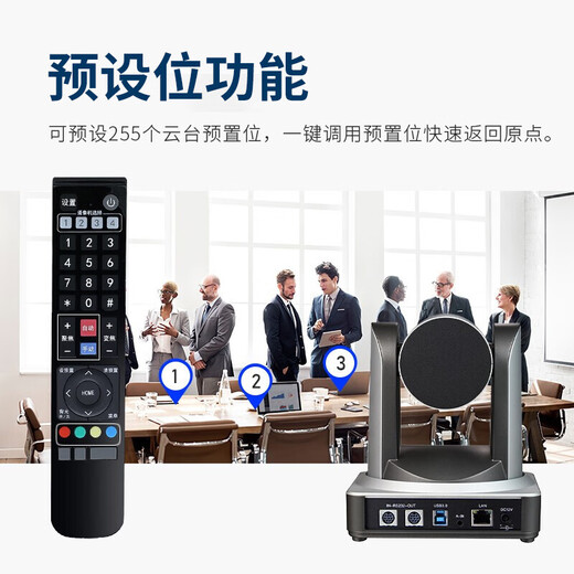 
Hongshidao Video Conferencing Camera/Live Education Recording Camera 30x Zoom HDMI/SDI/Network Device HD6630U