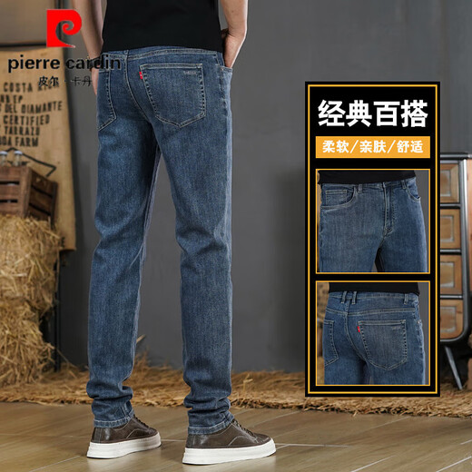 Pierre Cardin 1 mètre 9 jeans de haut pour le pantalon pour hommes allastique à la mode à la mode masculin allastique allastique allastique de 2 mètres