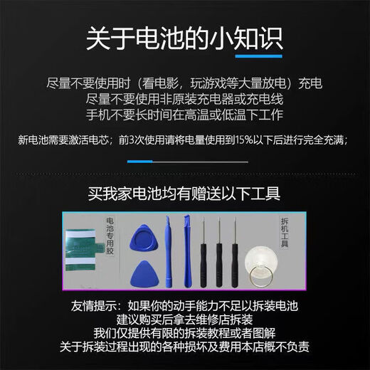 适用苹果5S/5C电池 A1530/A1518/A1528/A1516/A1529 iPhone5S电板 5S/5C(A1530/A1518/A15282