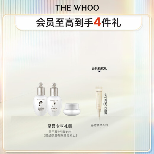 Whoo Gold Cushion Foundation #23 SPF50+/PA+++ Sun Protection Concealer Ready in stock