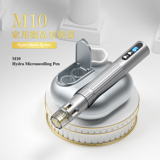 Acridine Yi Jingdong express delivery water light instrument self-made home microcrystal introduction instrument microneedle nano full set face slimming scalp electric medical minoxidil scalp gift box home automatic water light instrument limited gift box