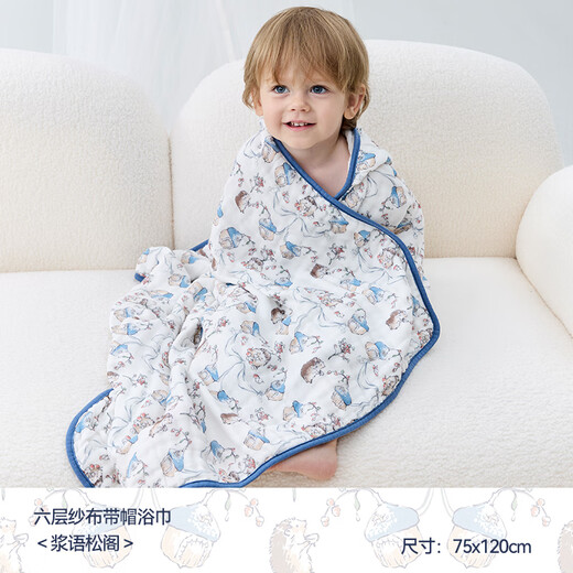 DOMIAMIA baby bath towel, six-layer gauze hooded children's bathrobe, newborn absorbent and breathable wrap towel, six-layer gauze hooded bath towel-Lingyusongge 120x75cm