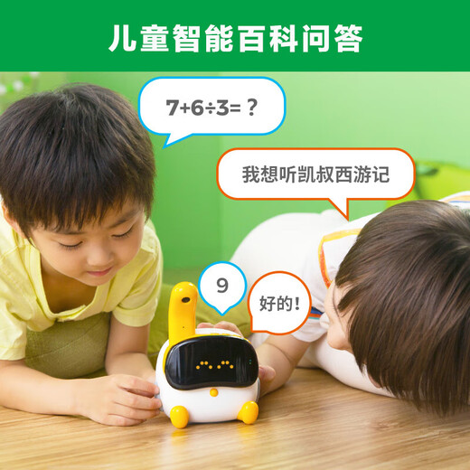 物灵（Ling）卢卡绘本阅读机器人 Luka Baby绘本机器人 智能机器人 早教机 故事机 儿歌故事英语国学 0-3-6岁 【新品上市】MAX智能双语学习