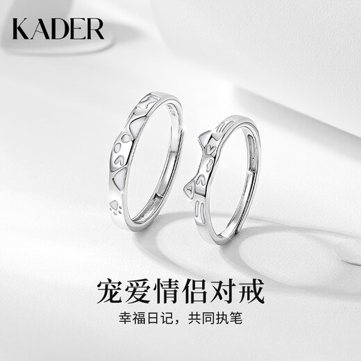 Catillo loves luminous cat 999 silver couple's ring. A pair of rings for proposal, adjustable birthday gift for girlfriend. Luminous cat ring/999 silver/free engraving