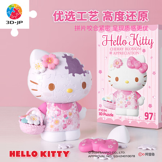 Shezhao 3D-JP Sanrio Hello Kitty versammelte Bausteinform Dreidimensionales Puzzle Trendy Spielzeug Ornamente Geschenk Weihnachtsgeschenk (F1049)