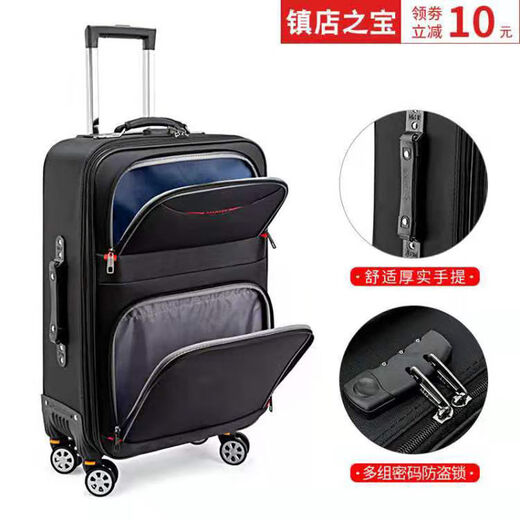 依俪乌1049人收藏密码箱大容量超大行李箱男潮士流旅行箱多功能学生拉杆 咖啡色-耐磨牛津布万向轮 20寸可登机