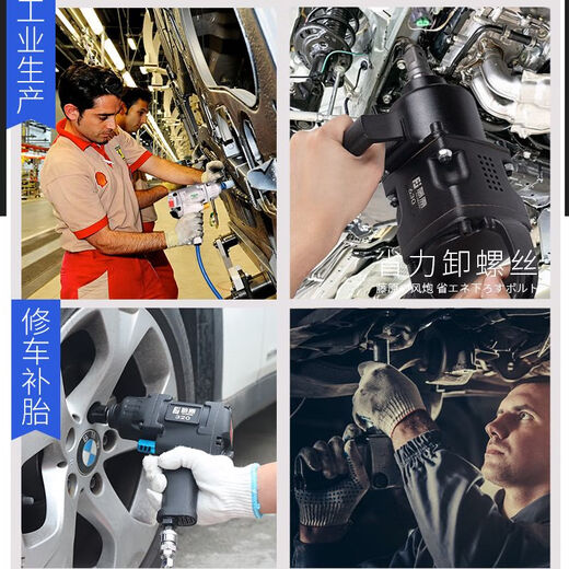 Sanqi Tsuki Fujiwara Industrial-Grade Wind Cannon 1 Zoll Auto Reparatur Pneumatisches Werkzeug 34 großes Drehmoment Starker pneumatischer Schraubenschlüssel Hochleistungsstrich Kanone 1 Industrielle Kurzachse-Schlaganfall Kanone 691a+lange Spindel Long