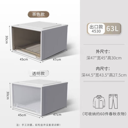 Yonghuan Schublade Aufbewahrungsbox Aufbewahrungsbox Haushalt transparenter Kleidung Finishing Box Plastik