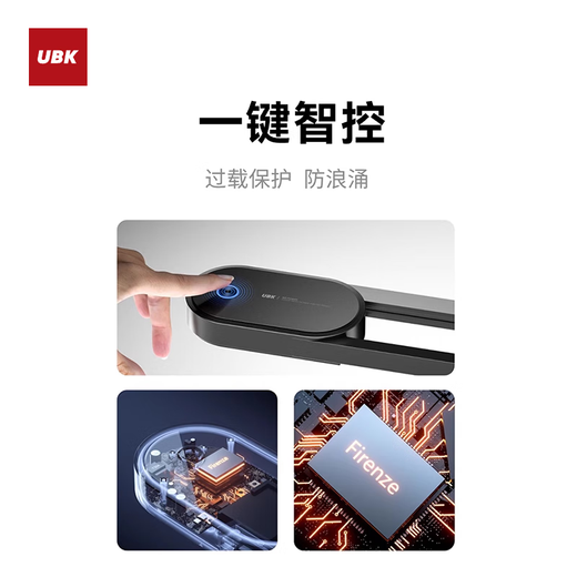 Les nouvelles prises de piste d'UBK Feilengcui Installation d'aspiration magnétique Nouveau conception creuse en un clic intelligent Contrôle anti-surcharge Anti-surcharge mobile Rail de glissière monté surface Pobite art de cuisine haut de gamme [Câblage droit] Adaptateur égyptien Silver 757 mm + 5 piliers Adaptateur