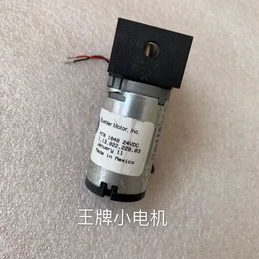 Kunlinyi United States Gast 10R1110-101-1048 Luftpumpe Vakuumpumpe-Gasanalyse 24 V